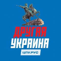 Канал Центр поддержки украинцев в РФ в мессенджере MAX — 1 300 подписчиков