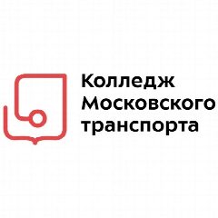 Канал Колледж Московского транспорта в мессенджере MAX — 835 подписчиков