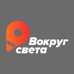 Канал Вокруг света • Путешествия по России в мессенджере MAX — 1 269 подписчиков