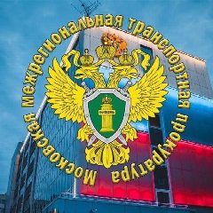 Канал Московская межрегиональная транспортная прокуратура в мессенджере MAX — 264 подписчика