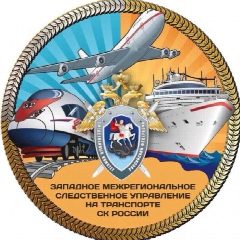 Канал СК России на транспорте в мессенджере MAX — 647 подписчиков