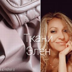 Канал Ткани Элен в мессенджере MAX — 464 подписчика