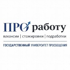 Канал Вакансии и стажировки | Просвет в мессенджере MAX — 237 подписчиков