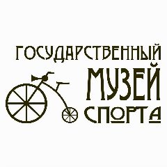 Канал ФГБУ "Государственный музей спорта" в мессенджере MAX — 221 подписчик