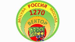 Канал Школа 1270 Вектор в мессенджере MAX — 1 049 подписчиков