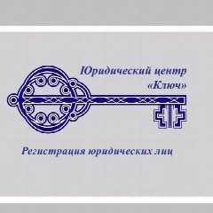 Канал Регистратура 🗝️🗝️🗝️ ЮЦ Ключ в мессенджере MAX — 36 подписчиков