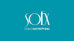 Канал АНО СОЮЗЭКСПЕРТИЗА ТПП РФ в мессенджере MAX — 19 подписчиков