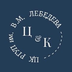 Канал Центр карьеры РГУП им. В.М. Лебедева в мессенджере MAX — 108 подписчиков