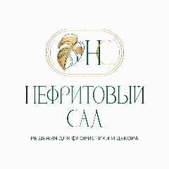 Канал Нефритовый Сад в мессенджере MAX — 157 подписчиков
