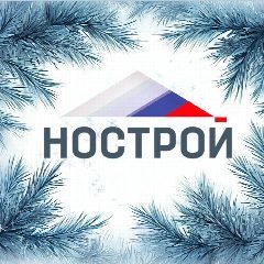 Канал НОСТРОЙ в мессенджере MAX — 943 подписчика