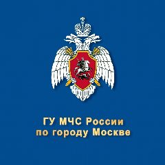 Канал МЧС Москвы в мессенджере MAX — 3 250 подписчиков