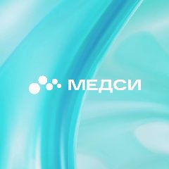 Канал МЕДСИ в мессенджере MAX — 6 788 подписчиков