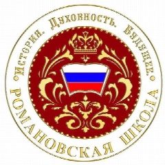 Канал Романовская школа в мессенджере MAX — 2 640 подписчиков
