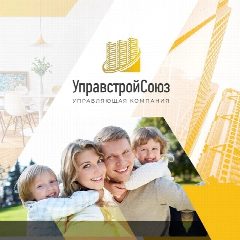 Канал УК «УправстройСоюз» в мессенджере MAX — 287 подписчиков