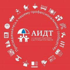 Канал АИДТ | Об индустрии товаров и услуг для детства в мессенджере MAX — 166 подписчиков