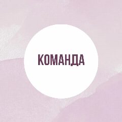Канал Системы-21 iT-company в мессенджере MAX — 33 подписчика