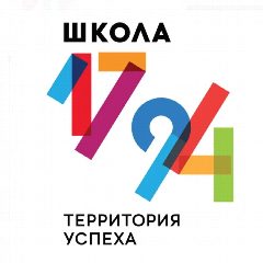 Канал Школа 1794 им. А.С. Чуфистова в мессенджере MAX — 1 884 подписчика