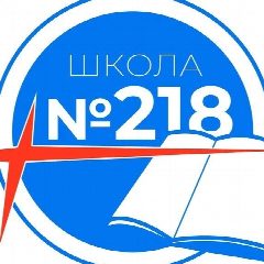 Канал Официальный канал ГБОУ Школа 218 в мессенджере MAX — 1 327 подписчиков
