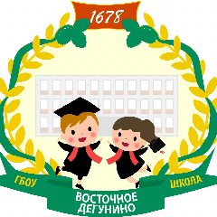 Канал Школа № 1678 «Восточное Дегунино» в мессенджере MAX — 129 подписчиков