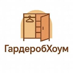 Канал Гардеробные | Шкафы | Мебель на заказ в Москве в мессенджере MAX — 77 подписчиков