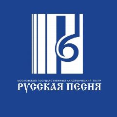 Канал Театр «Русская песня» в мессенджере MAX — 510 подписчиков