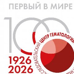 Канал Донорское отделение НМИЦ гематологии в мессенджере MAX — 328 подписчиков