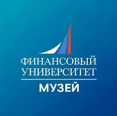 Канал Финунивер | Музей в мессенджере MAX — 16 подписчиков