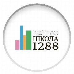 Канал ГБОУ ШКОЛА № 1288 имени Н.В.Троян в мессенджере MAX — 2 584 подписчика