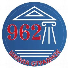 Канал Будь в курсе! | Школа №962 в мессенджере MAX — 4 184 подписчика