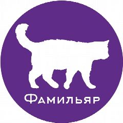 Канал Фамильяр в мессенджере MAX — 285 подписчиков