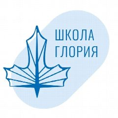 Канал Школа Глория в мессенджере MAX — 2 435 подписчиков