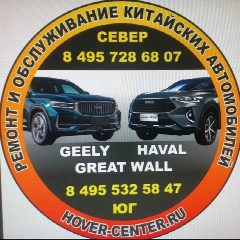 Канал Ховер-Центр в мессенджере MAX — 134 подписчика