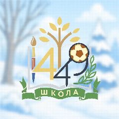 Канал ГБОУ Школа №1449 в мессенджере MAX — 1 604 подписчика