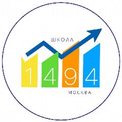 Канал ГБОУ ШКОЛА № 1494 в мессенджере MAX — 2 115 подписчиков