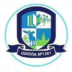 Канал ГБОУ Школа 1381✅ в мессенджере MAX — 1 898 подписчиков