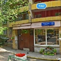 Канал ЖСК "Геолог-Экономист" в мессенджере MAX — 59 подписчиков