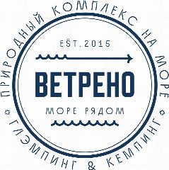 Канал ВЕТРЕНО 🌊 МОРЕ РЯДОМ глэмпинг и кемпинг в мессенджере MAX — 150 подписчиков