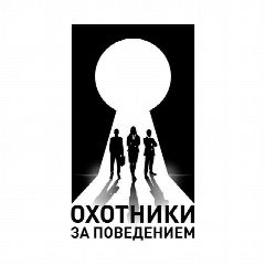 Канал Охотники за поведением в мессенджере MAX — 98 подписчиков
