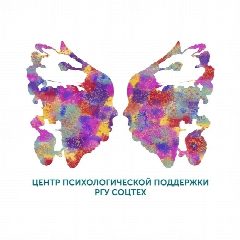 Канал Центр психологической поддержки "Притяжение" в мессенджере MAX — 119 подписчиков