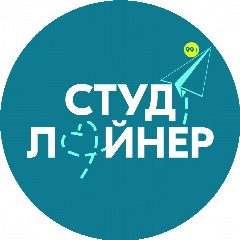 Канал Студлайнер в мессенджере MAX — 96 подписчиков
