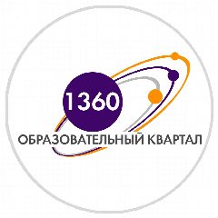 Канал ГБОУ Школа №1360 в мессенджере MAX — 2 840 подписчиков