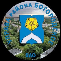 Канал Управа района Богородское города Москвы в мессенджере MAX — 887 подписчиков