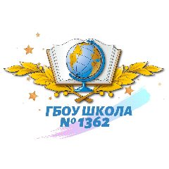 Канал ГБОУ Школа 1362 в мессенджере MAX — 2 143 подписчика