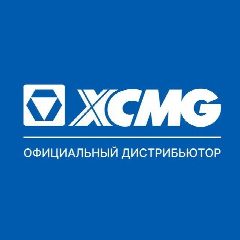 Канал СК Машинери – официальный дистрибьютор XCMG в мессенджере MAX — 118 подписчиков