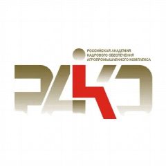 Канал Российская академия кадрового обеспечения АПК в мессенджере MAX — 987 подписчиков