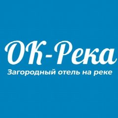 Канал ОК-РЕКА - загородный отель в Подмосковье в мессенджере MAX — 104 подписчика