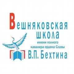 Канал ГБОУ Вешняковская школа в мессенджере MAX — 2 868 подписчиков