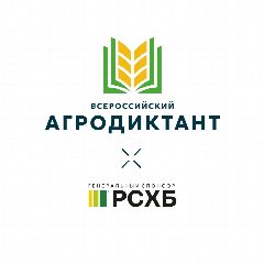 Канал АГРОДИКТАНТ в мессенджере MAX — 854 подписчика