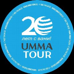 Канал Умма Тур - Хадж и Умра в мессенджере MAX — 621 подписчик