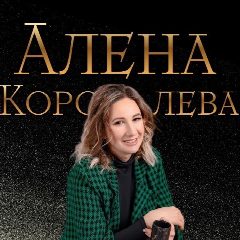 Канал БИЗНЕС БЕЗ ИЛЛЮЗИЙ в мессенджере MAX — 37 подписчиков